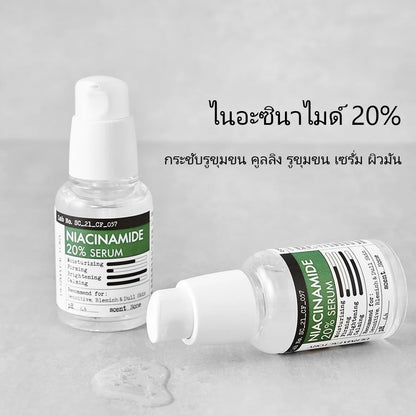 NIACINAMIDE 20% BRIGHTENING SERUM